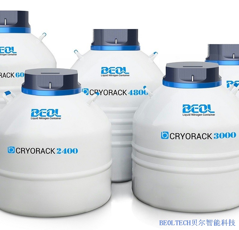 實(shí)驗(yàn)室液氮罐Cryorack