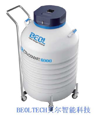 實(shí)驗(yàn)室液氮罐Cryosmart