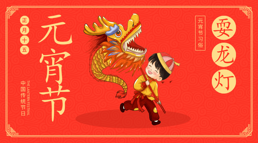 貝爾科技祝各位合作伙伴元宵節(jié)快樂，闔家歡樂25.2.12