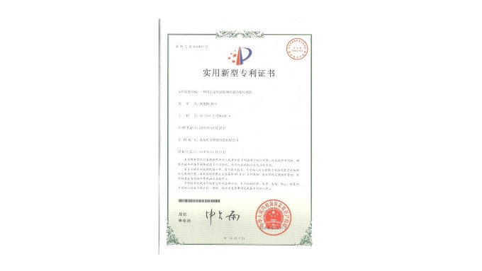 一種用于倉(cāng)庫(kù)溫度測(cè)量的無(wú)線(xiàn)傳感器