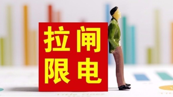 應對限電風潮,智能溫濕度監(jiān)控系統(tǒng)如何應對?-青島貝爾智能科技有限公司10.2