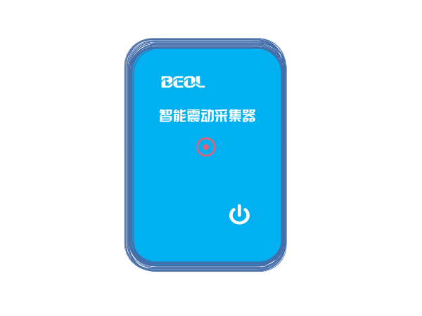 智能震動(dòng)采集器