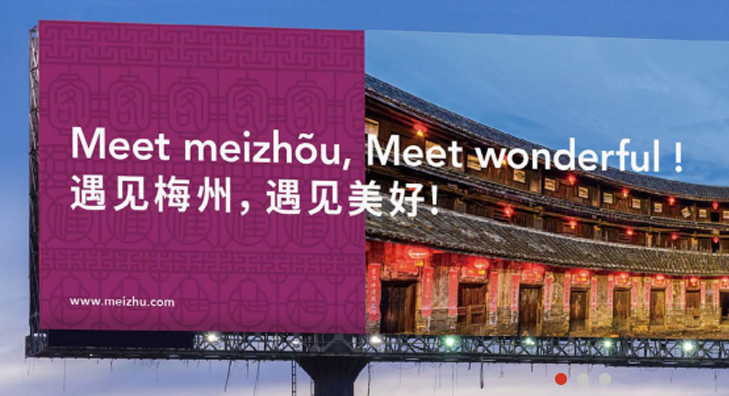 2023服務(wù)在路上：貝爾科技巡檢工作到訪媽祖圣地梅州23.2.15