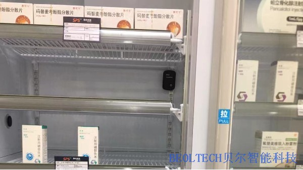 BEOL貝爾科技：對(duì)于冷鏈藥品，你所不知道的事24.5.20