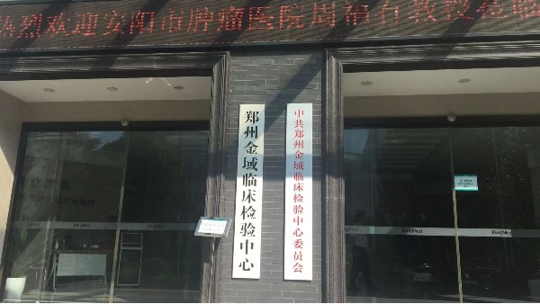 如何將智慧醫(yī)療真正的帶入實(shí)驗(yàn)室中？23.12.22