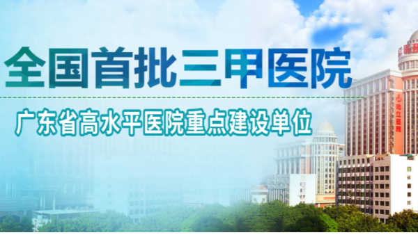 貝爾科技生物樣本庫管理系統(tǒng)安全運(yùn)行一年半，再獲珠江醫(yī)院認(rèn)可22.10.31