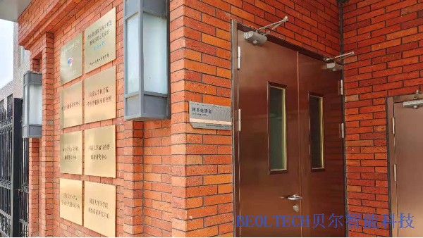 恭賀上海市同濟醫(yī)院（同濟大學附屬同濟醫(yī)院）成功安裝貝爾液氮罐