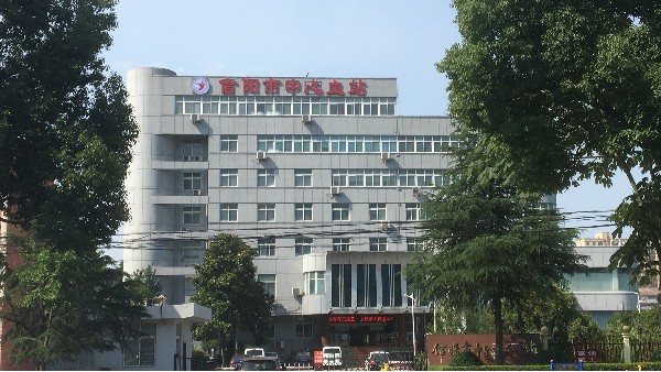 貝爾科技實驗室智慧物聯(lián)技術(shù)為信陽中心血站提供安全保障23.6.14