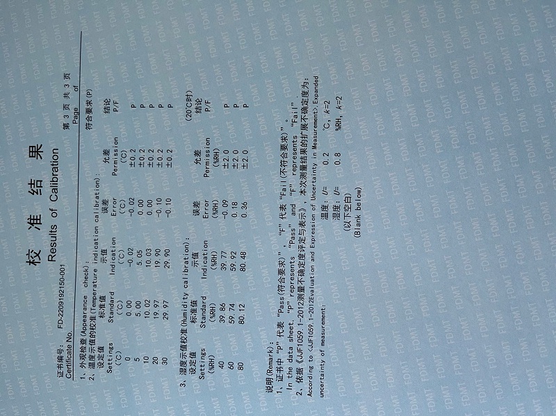 計(jì)量校準(zhǔn)1