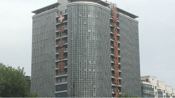 BEOL貝爾科技成功中標(biāo)鄭州大學(xué)附屬中心醫(yī)院溫濕度監(jiān)控項(xiàng)目啦23.9.6