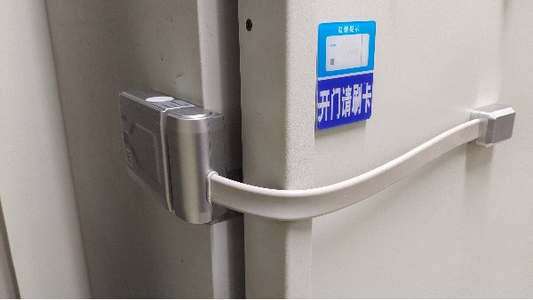 貝爾科技融合實驗室智慧物聯(lián)技術(shù)推出新一代生物冰箱智能鎖23.6.12