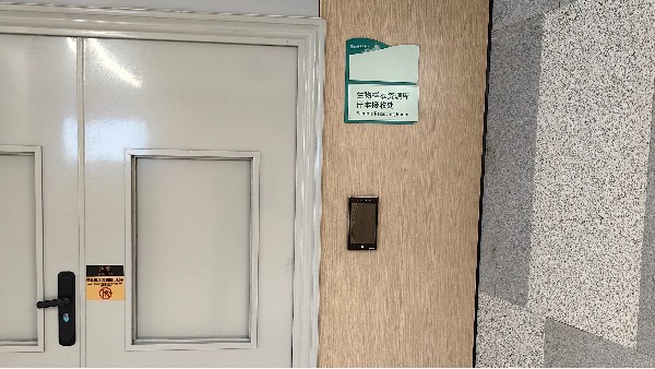 山東大學齊魯醫(yī)院安裝科技溫濕度監(jiān)控設備，助力冰箱智慧化監(jiān)測24.4.10