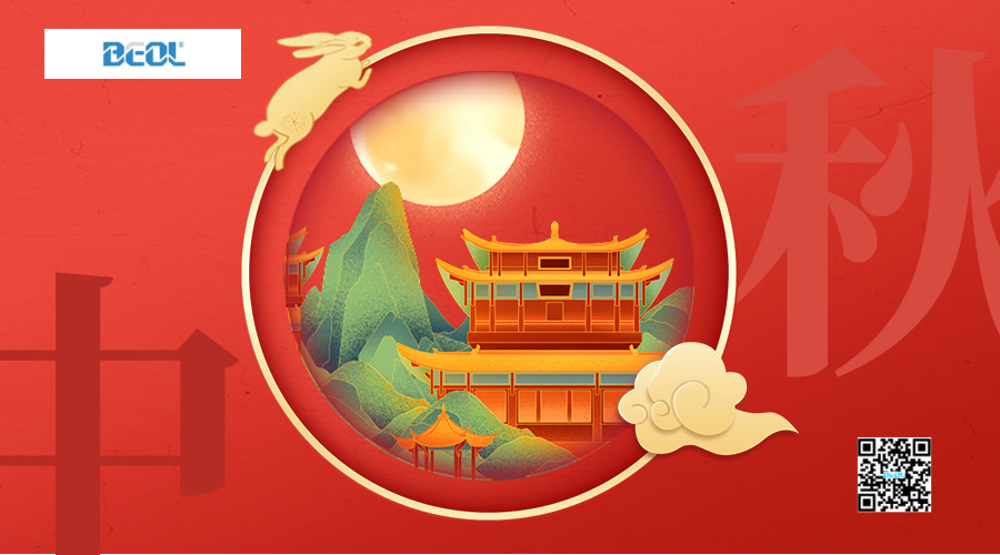 BEOL貝爾科技祝各位合作伙伴中秋節(jié)快樂，合家歡樂25.10.6