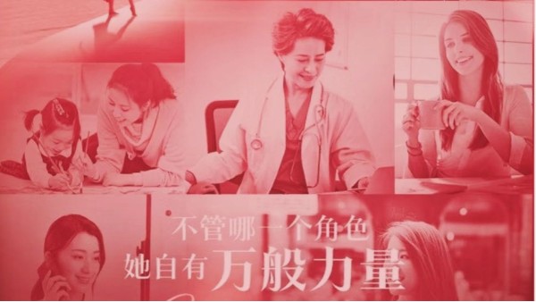 貝爾科技感謝有你：婦女節快樂！