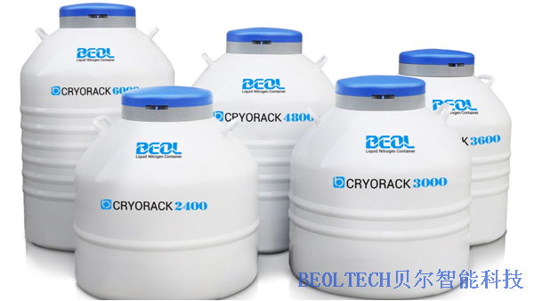 實(shí)驗(yàn)室都用多大的液氮罐？