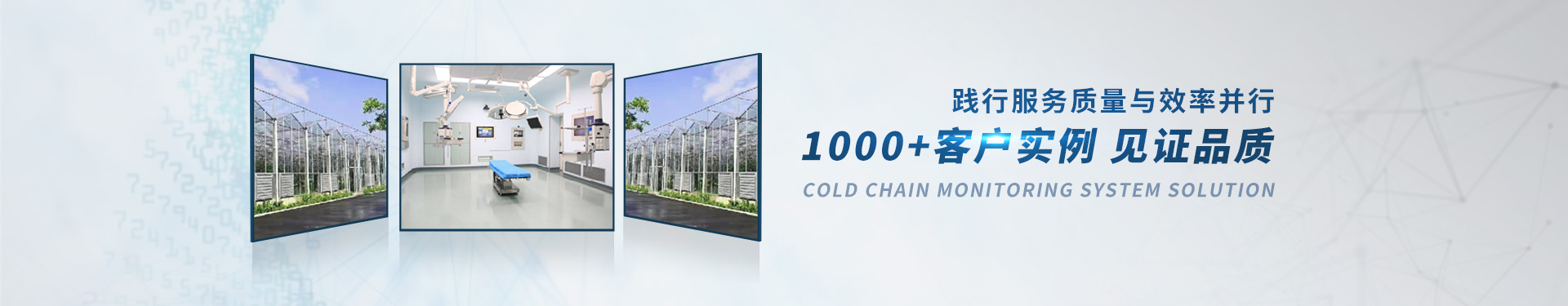 貝爾科技客戶案例