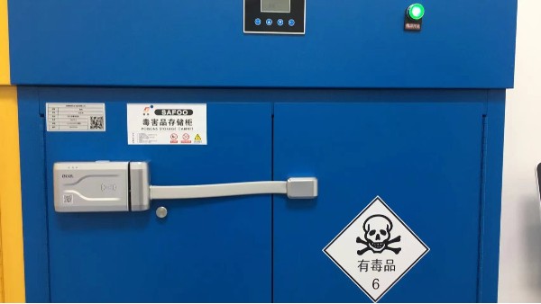 甘肅農(nóng)業(yè)職業(yè)技術(shù)學(xué)院完成內(nèi)部生物冰箱智能鎖安裝工作24.7.10