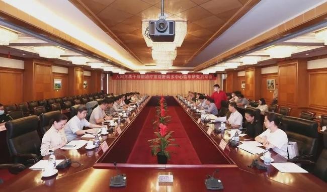 干細(xì)胞會(huì)議現(xiàn)場圖