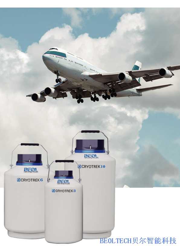 樣本運(yùn)輸液氮罐
