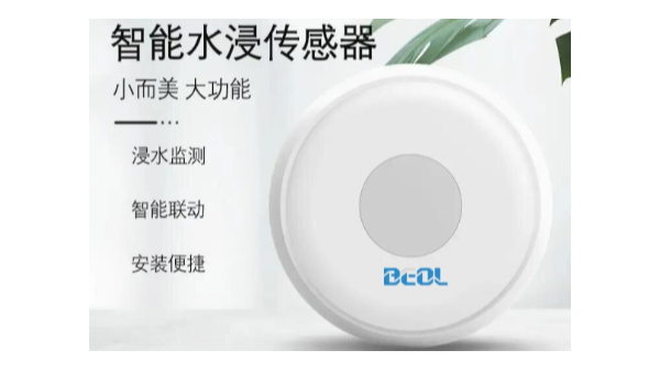 安裝BEOL貝爾科技智能水浸報警器，保護樣本財產安全24.4.23