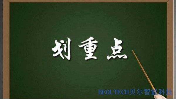 BEOL青島貝爾講解液氮罐使用中的注意事項(xiàng)2022.5.12