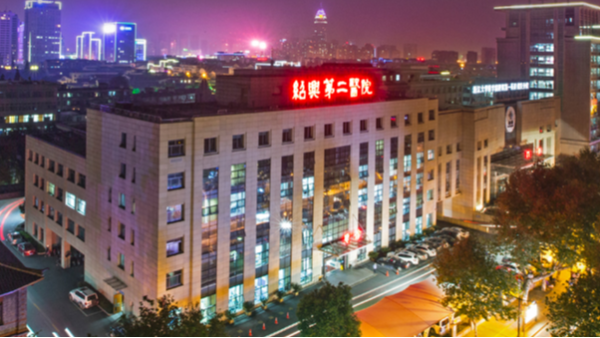 貝爾科技給紹興二院實(shí)驗(yàn)室打造冷鏈監(jiān)控一站式解決方案22.12.23