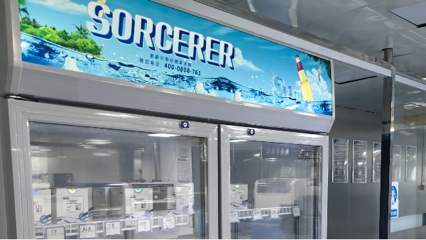 冰箱內(nèi)樣本的溫濕度數(shù)據(jù)監(jiān)測(cè)都需要通過(guò)哪些方式實(shí)現(xiàn)呢？24.6.17