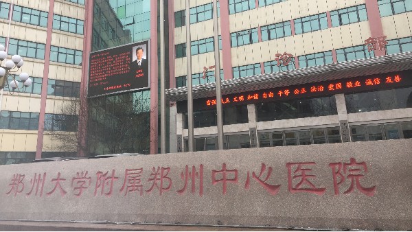 2023服務(wù)在路上：BEOL貝爾科技巡檢工作挺進(jìn)中原23.2.10