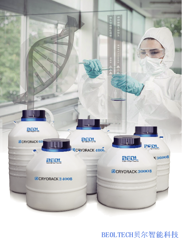 短途運(yùn)輸液氮罐