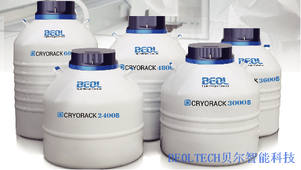 短途運輸液氮罐