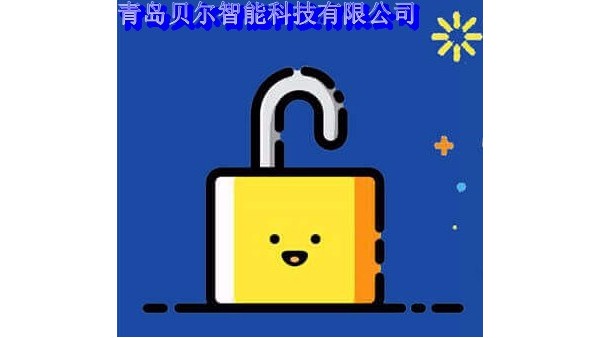 BEOL青島貝爾智能科技帶你了解冰箱電子鎖的權(quán)限管控2021.11.9