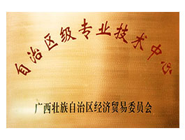【行業類】專業技術中心